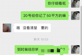 开封企业清欠服务