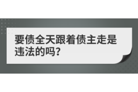 开封讨债公司成功追回初中同学借款40万成功案例